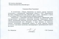 Министерство культуры Свердловской области